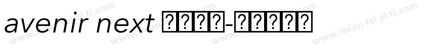 avenir next 全套字体字体转换